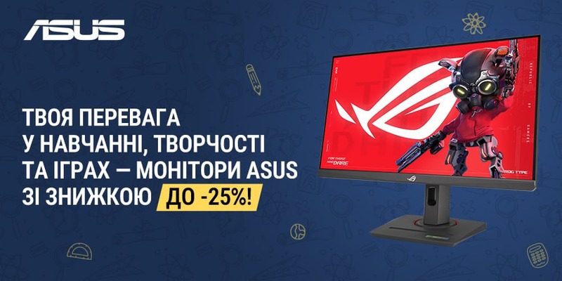 Монітори Asus зі знижками до -25%