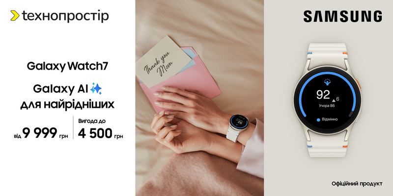 Galaxy Watch7