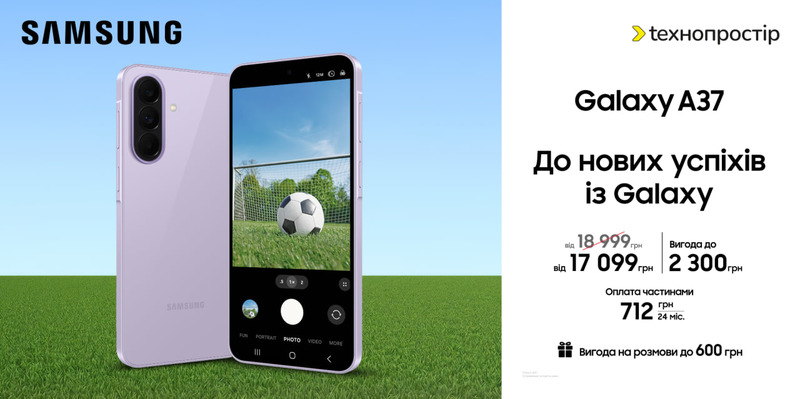 Galaxy A37