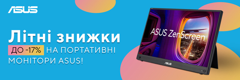 Літні знижки до -17% на портативні монітори ASUS!