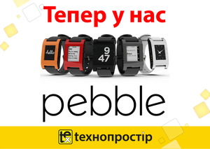 Розумні годинники вже можна придбати у Технопросторі!