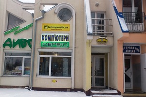 Пункт видачі у Кам'янці-Подільському