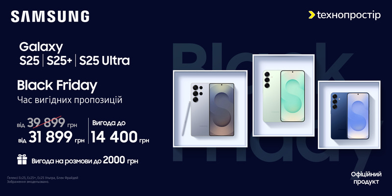 Black Friday Black Friday