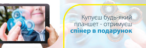 Подарунки від Технопростору!