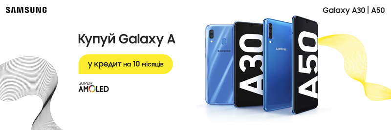 Діли на 10!