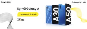 Діли на 10!