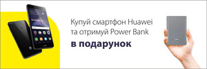 Подарунки кожному!