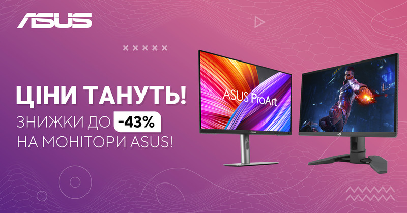 Ціни тануть! - знижки до -43% на монітори ASUS