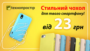 Увага! Лише для дівчат! Чоловікам читати заборонено!