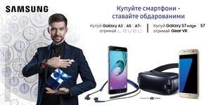 Купуйте смартфони - ставайте обдарованими!