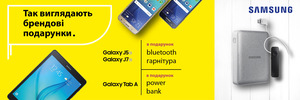 Так виглядають брендові подарунки!