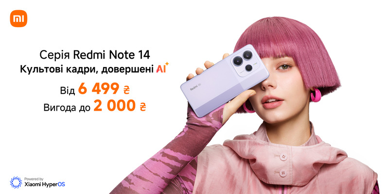 Redmi Note14