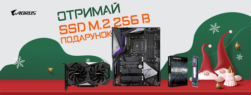 Подарунок до ПК на комплектуючих GIGABYTE