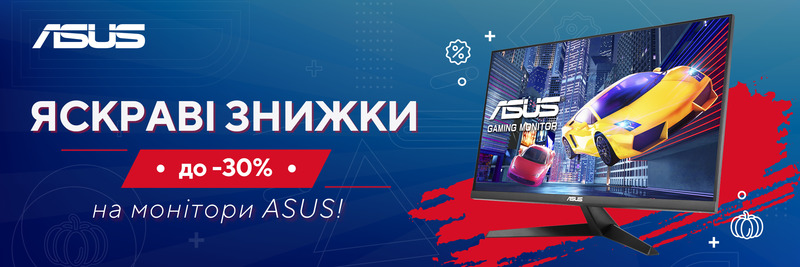 «Світлі знижки на монітори ASUS до -30%!»