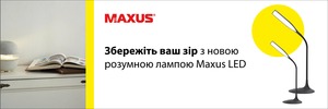 Збережіть ваш зір!