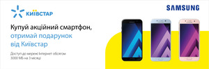 До нового сезону абсолютно готові!
