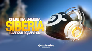 Для справжніх меломанів та ігроманів!