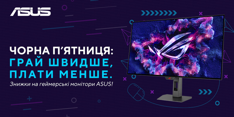 ASUS Gaming Monitors Black Friday ASUS Gaming Monitors Black Friday