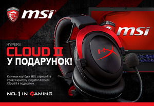 При купівлі ноутбука MSI отримуй ігрову гарнітуру в подарунок!